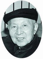 王绳祖