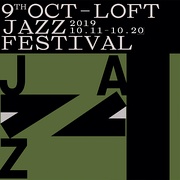 OCT-LOFT国际爵士音乐节
