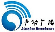  声动广播SingDon Broadcast 