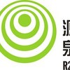 源泉音乐