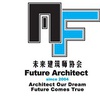 未来建筑师协会
