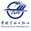 中国宇航出版有限责任公司