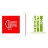 2011成都双年展·“物我之境”国际建筑展