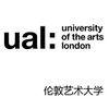伦敦艺术大学北京代表处