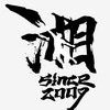 长沙极限飞盘联盟 CITY STORM