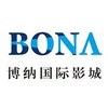 北京博纳国际影城（方庄店）