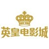 英皇电影城-合肥万象城