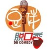 逗伴脱口秀