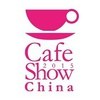 中国国际咖啡展Cafe Show China