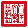 人民文学出版社