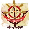 神秘邮轮-Mysticruise