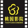 泰顺时代电影院