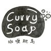 the Curry Soap