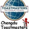 Chengdu Toastmasters Club