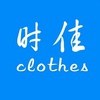 北京时佳新城服装设计培训中心