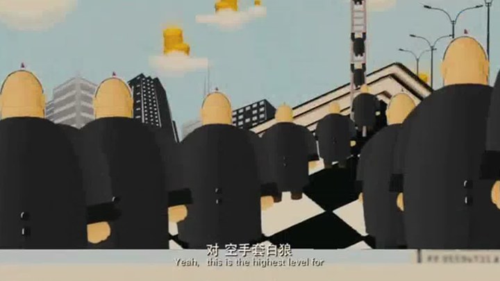 花絮：动漫特辑-20亿扎钱大法 (中文字幕)