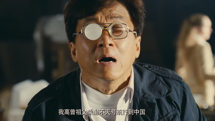 中国预告片：“南太平洋寻宝”版 (中文字幕)