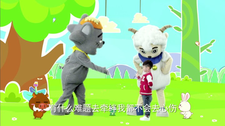 MV：主题曲《别看我只是一只羊》 (中文字幕)