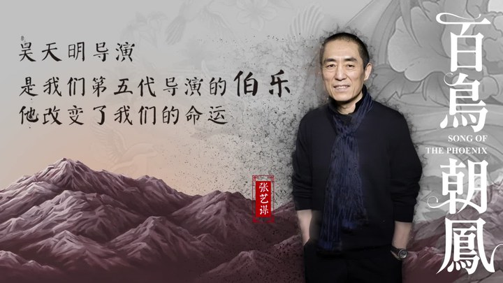 其它预告片：明星版 (中文字幕)
