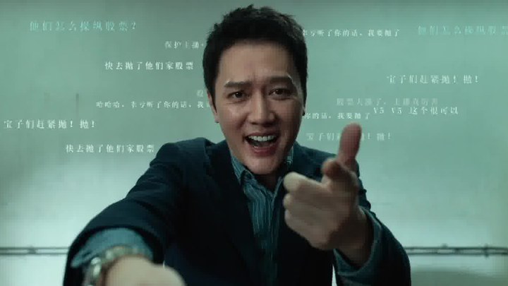 预告片：“就是要passion”版 (中文字幕)