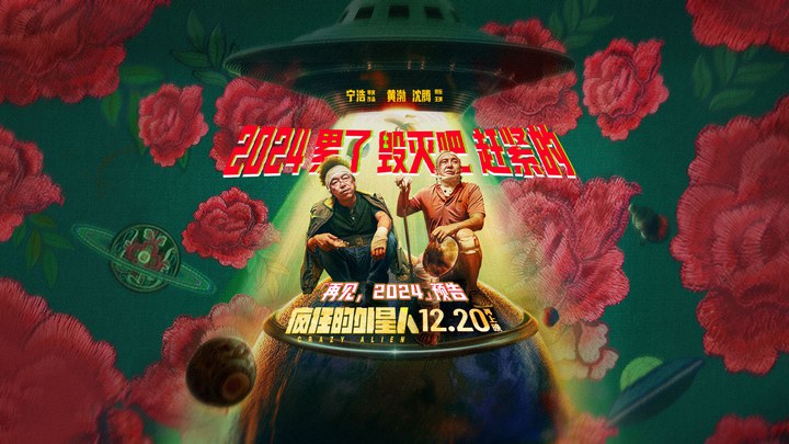 预告片：重映版 (中文字幕)