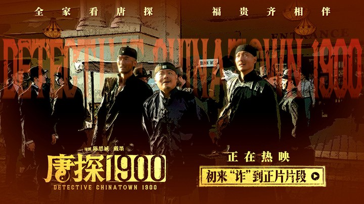 片段 (中文字幕)