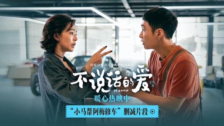 片段 (中文字幕)