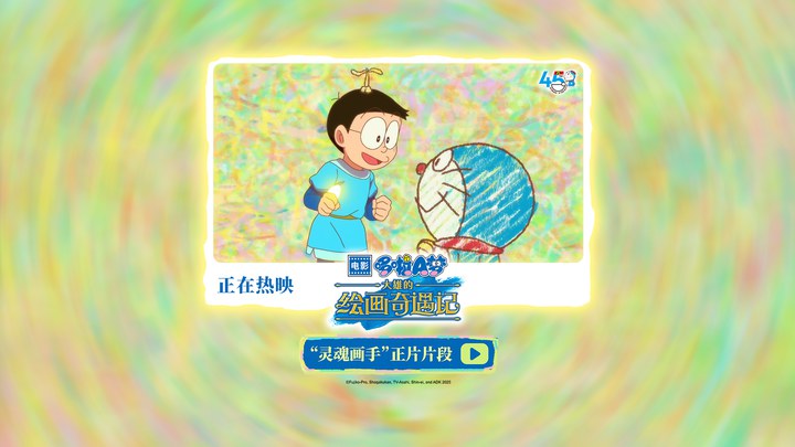 片段 (中文字幕)