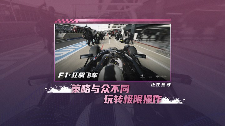 片段 (中文字幕)