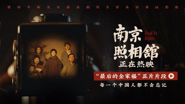 片段 (中文字幕)