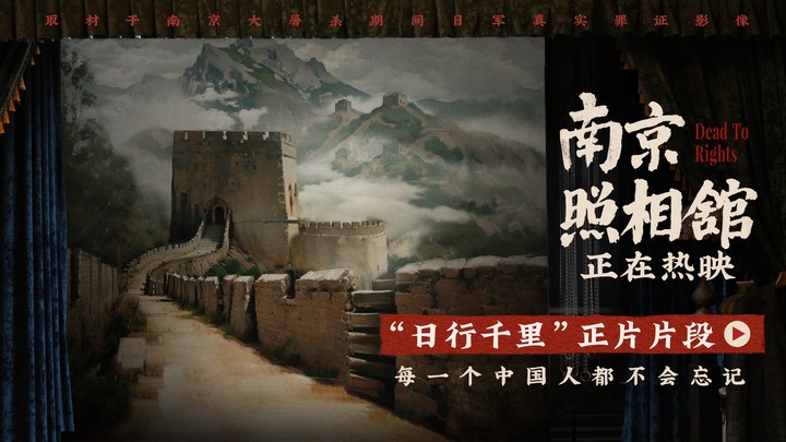 片段 (中文字幕)