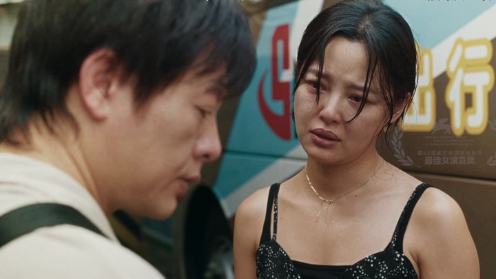 预告片：终极版 (中文字幕)