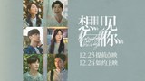 预告片2：角色版 (中文字幕)