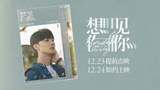 电视版3：莫俊杰篇 (中文字幕)
