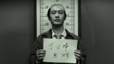预告片4：“疯男”版 (中文字幕)