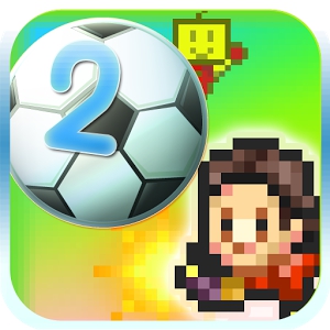 サッカークラブ物語2 (Android)
