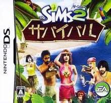 模拟人生2：孤岛物语 The Sims 2: Castaway Stories