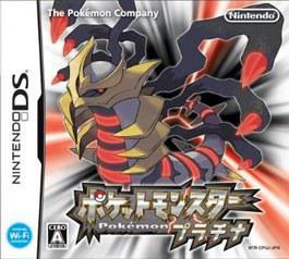 宝可梦 白金 ポケットモンスター プラチナ