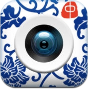 中国风相机 (iPhone / iPad)