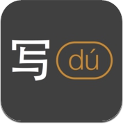 写(dú) (iPhone / iPad)