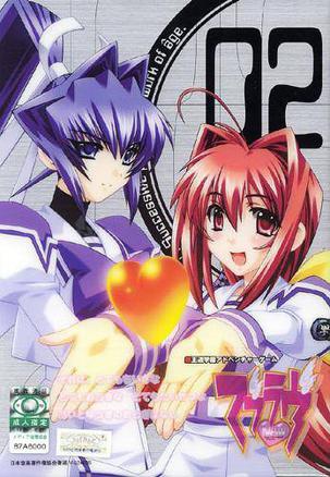 MUV-LUV EXTRA&UNLIMITED マブラヴ