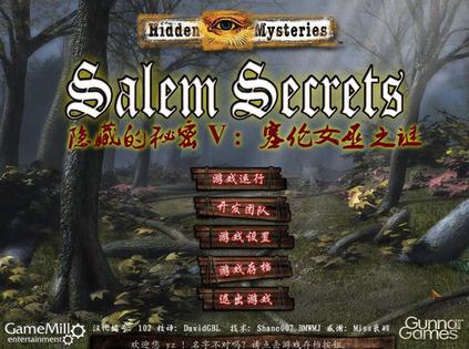 隐藏的秘密5：塞伦女巫之谜 Hidden Mysteries: Salem Secrets