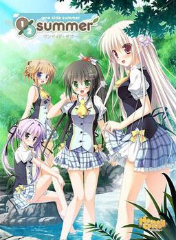 1/2 summer