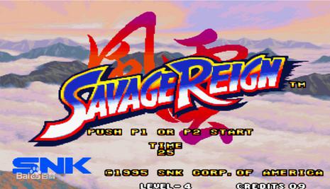 风云默示录 Savage Reign