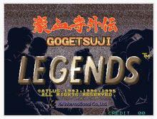 豪血寺外传之最强传说 Gogetsuji Legends