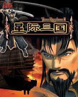 星际三国 삼국지 천명