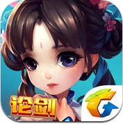 仙剑奇侠传 官方手游 (iPhone / iPad)