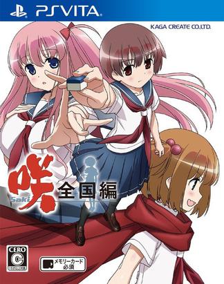 天才麻将少女携带版咲 Saki Portable 豆瓣