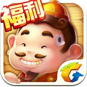 欢乐斗地主•腾讯 (iPhone / iPad)