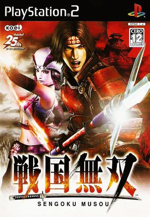 战国无双 戦国無双